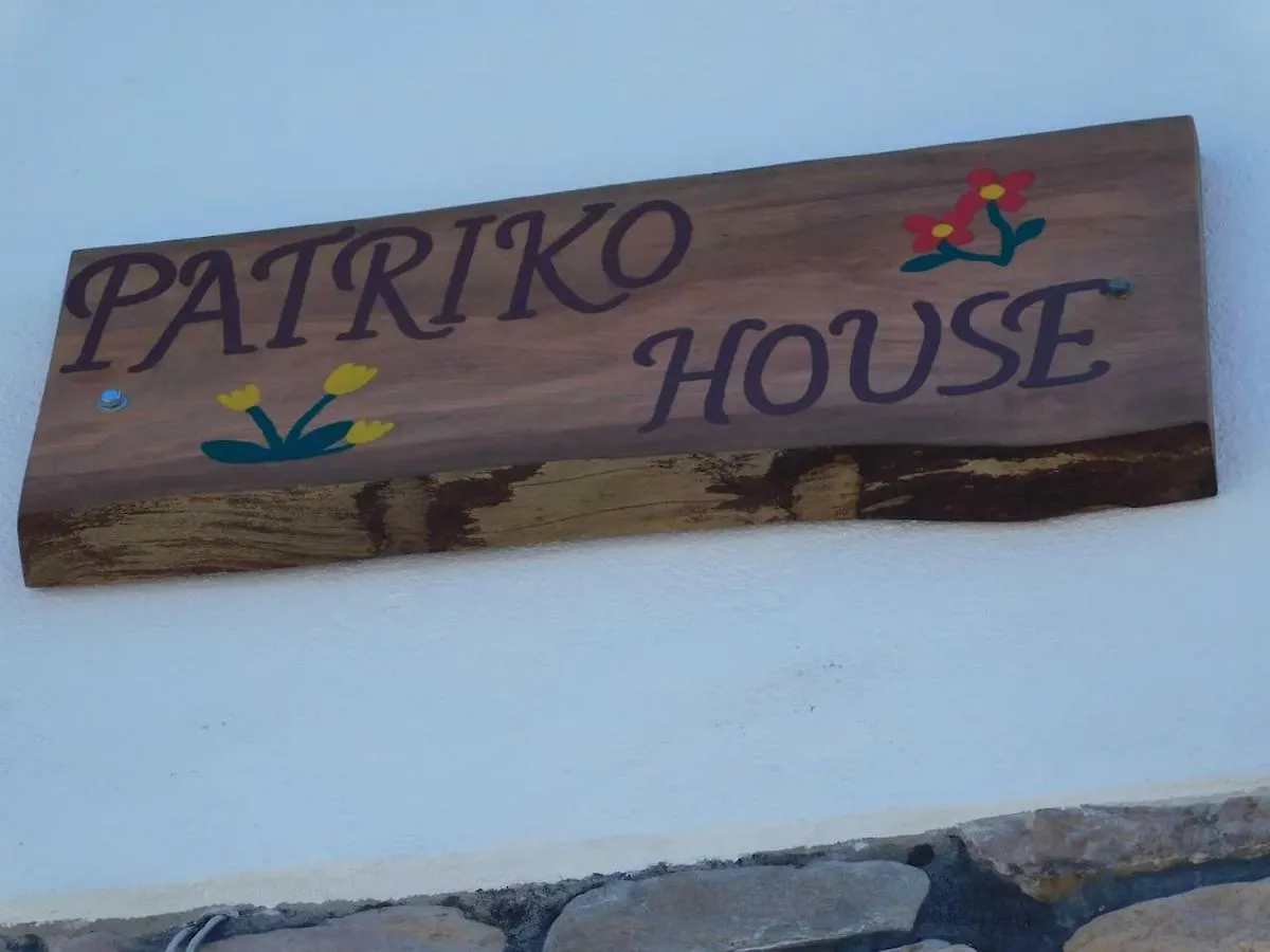 Patriko - House 1, Traditional Stone House Ajos Nikolaos 0*,  Grecja